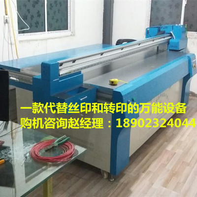 深圳市啟印數碼科技 水晶制品與畹町玻璃櫥柜門3D打印機制造商概覽